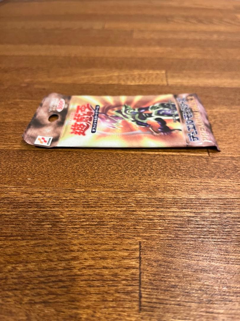 【未開封】遊戯王 デュエルモンスターズ PREMIUM PACK 2 バラ売り