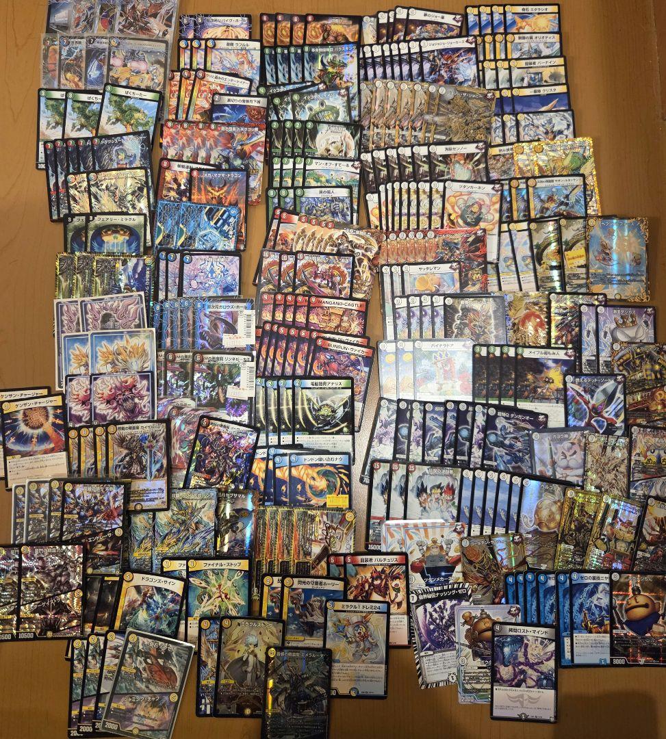 デュエマ　デュエルマスターズ　引退品