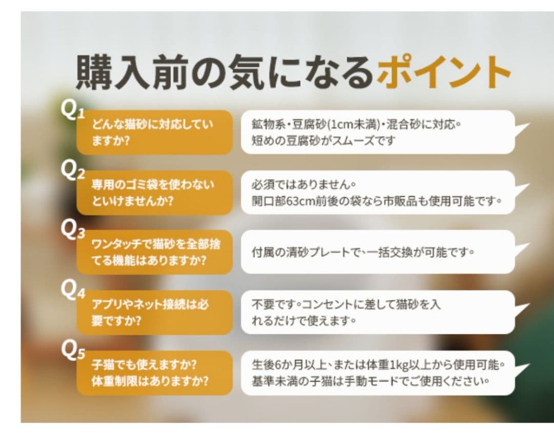 PetPivot　自動猫トイレ 9.3L大容量　オープンタイプで大型猫も対応可