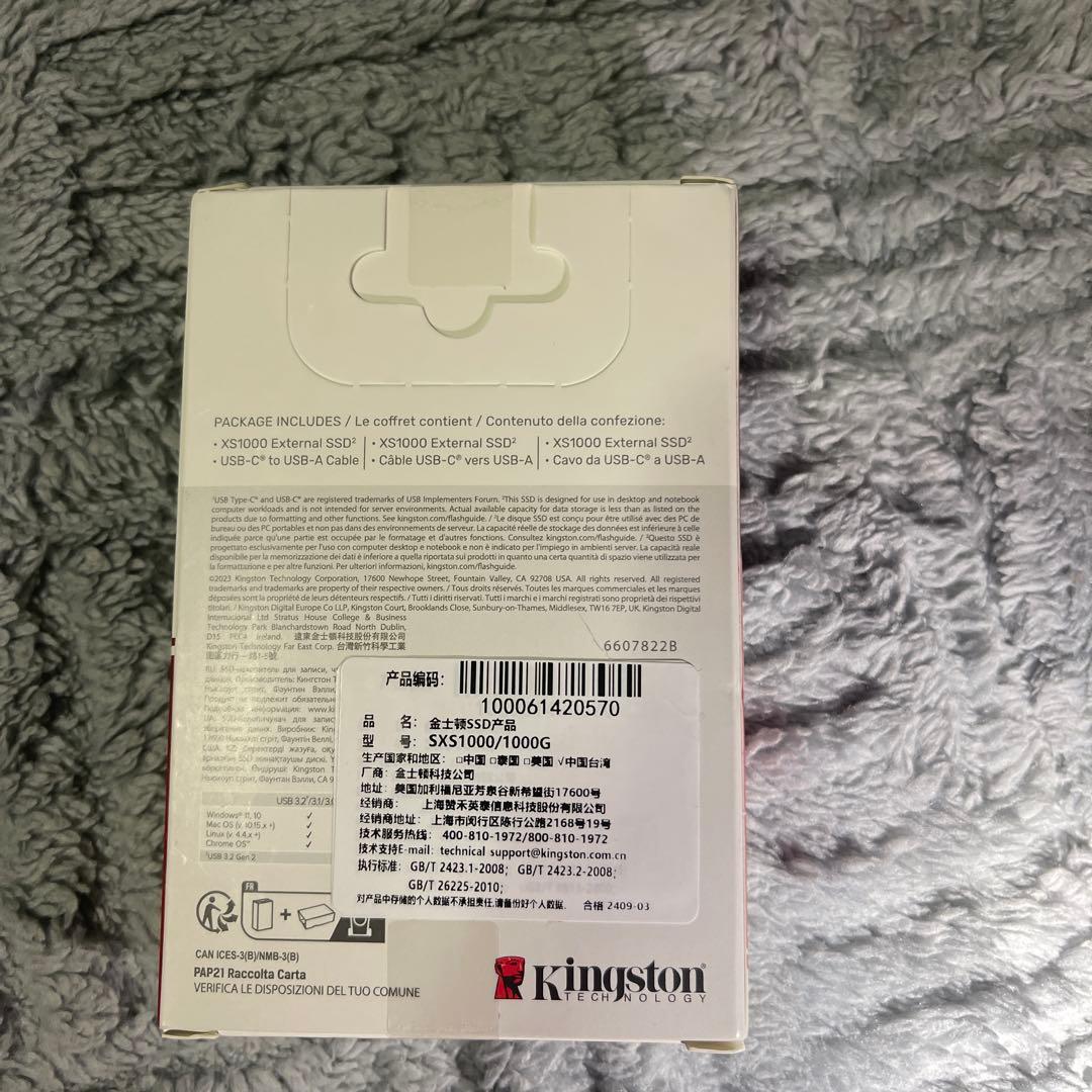 Kingston XS1000 1TB 外付けSSD