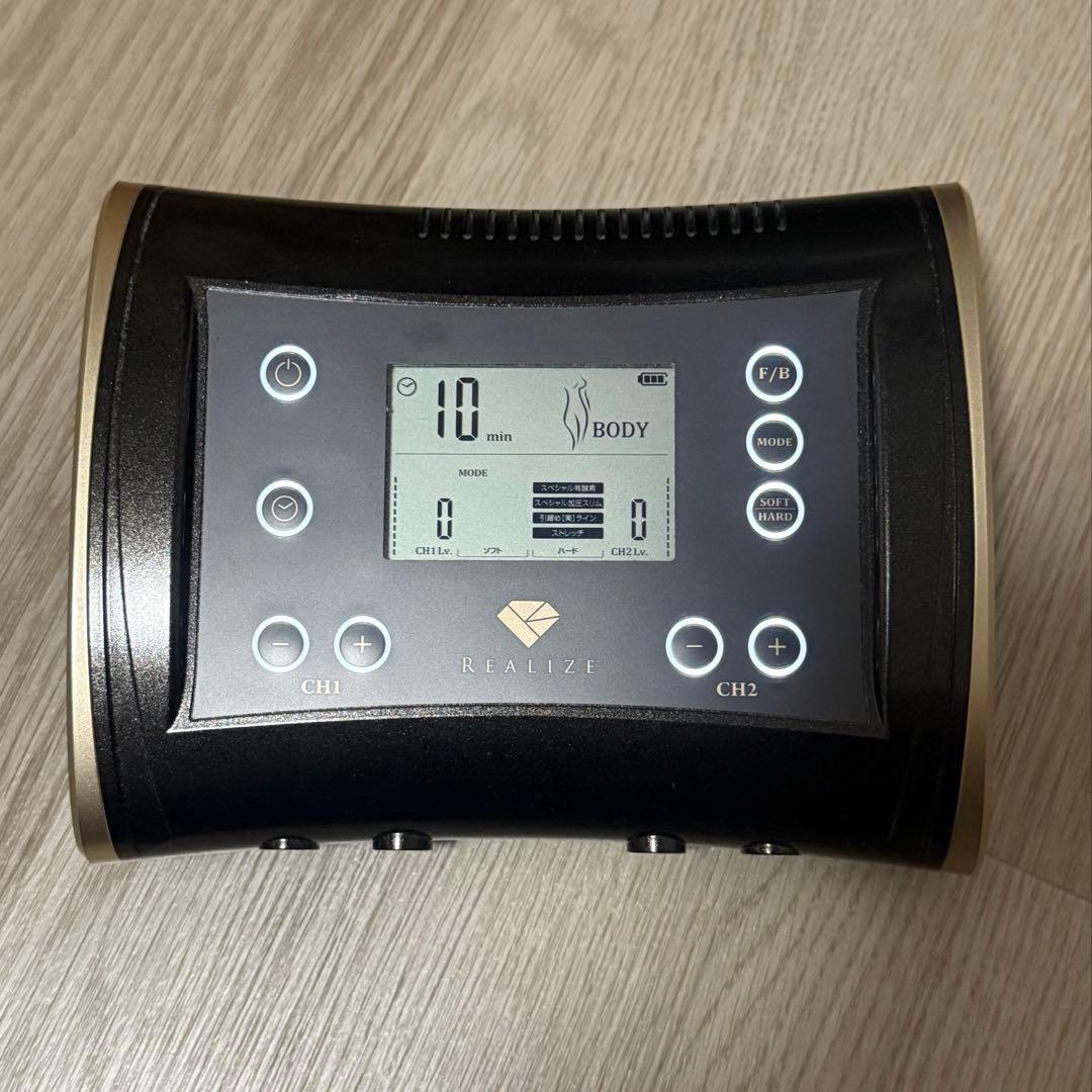 REALIZE ボディケア機器 スリムビューティーハウス