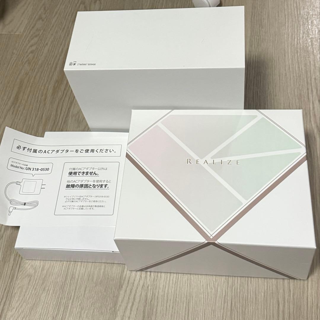 REALIZE ボディケア機器 スリムビューティーハウス