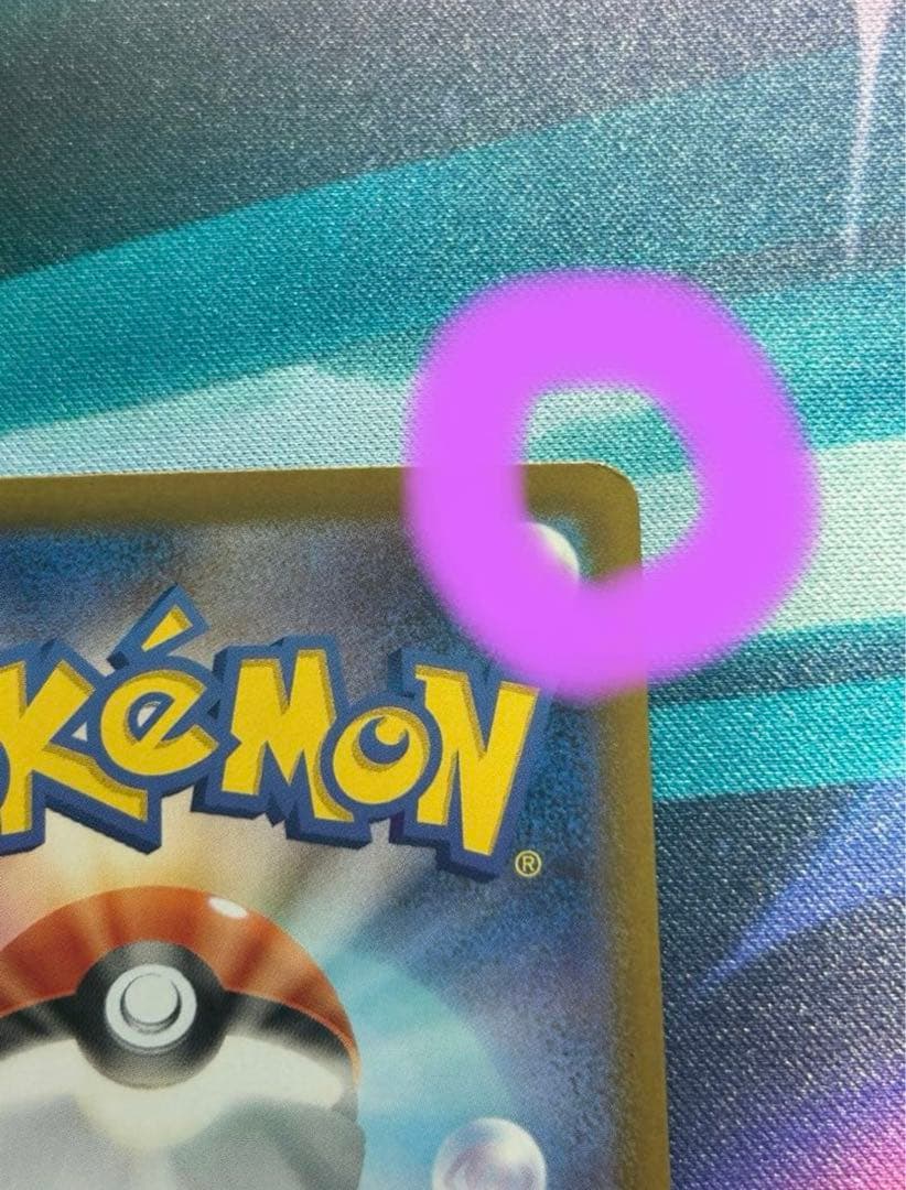 a*g様 インフェルノX メガリザードンX ex SAR