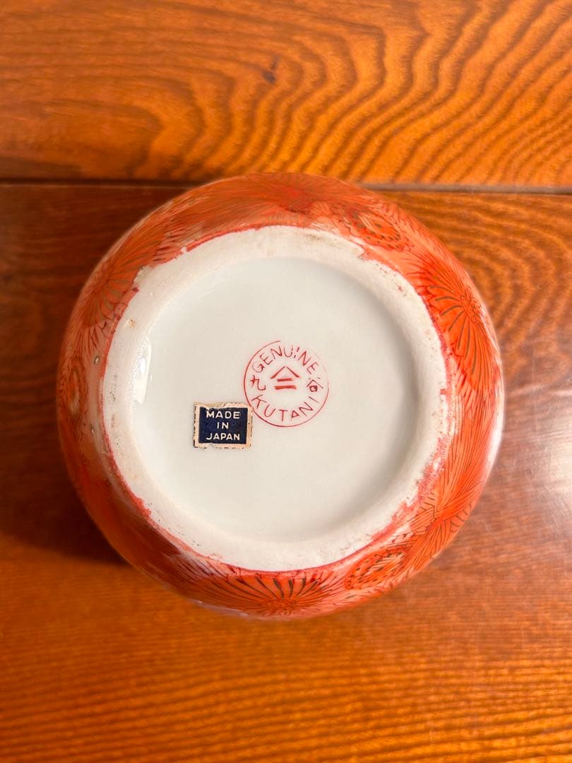 九谷焼　古九谷　壺　赤絵