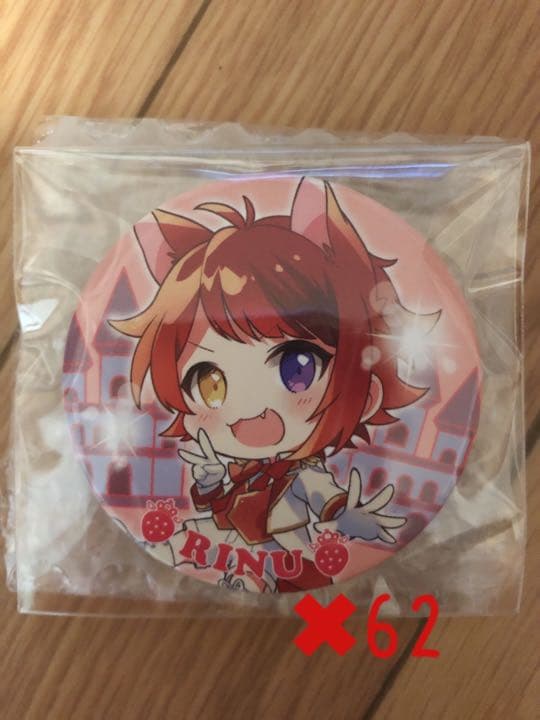 莉犬くんすとねく缶バッジ