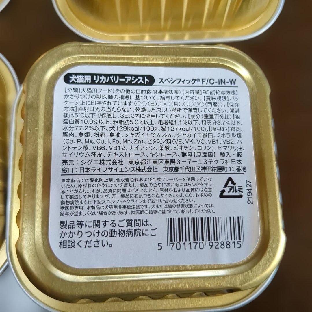 和漢　みらいのドッグフード　腎臓＆リカバリーアシスト　セット