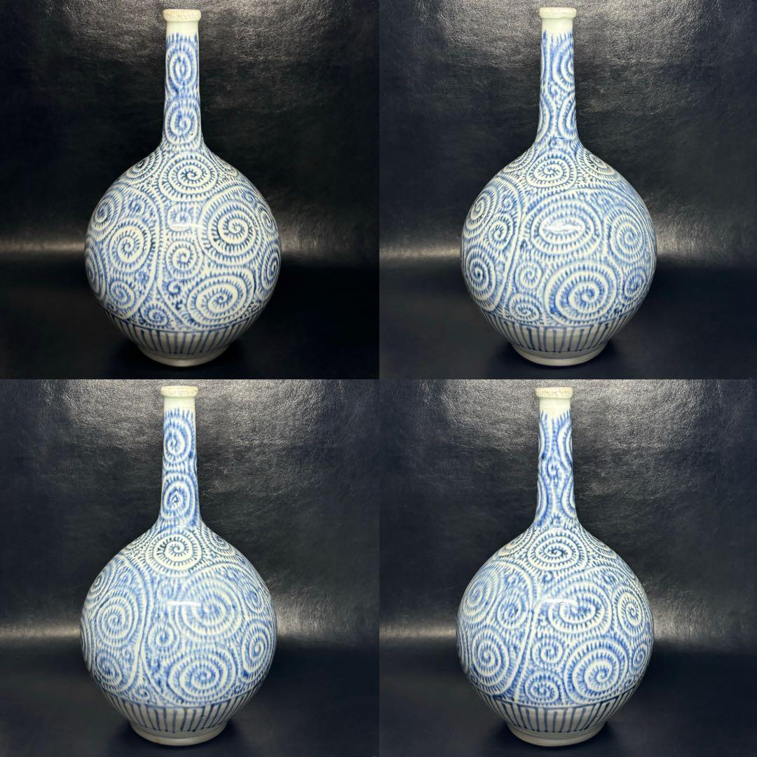 ★江戸期 古伊万里 染付！蛸唐草文 鶴首 瓶/徳利/花入！★