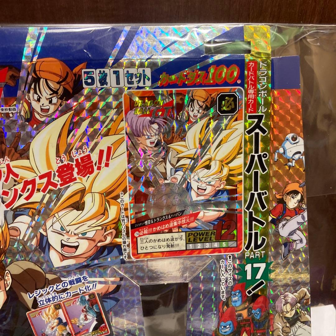 カードダス100 ドラゴンボール スーパーバトル PART17 台紙　非売品