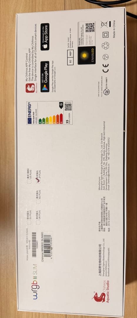 Chihiros (チヒロズ) LED WRGB2 slim45cm