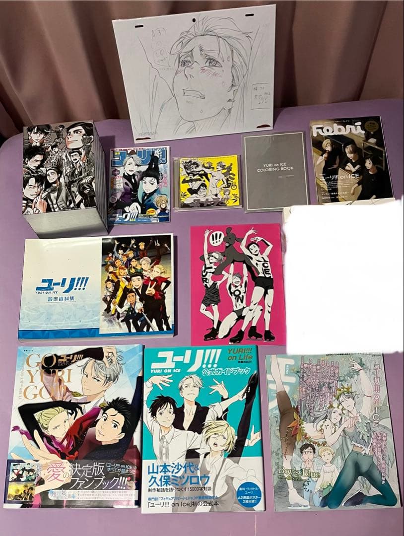 【美品】 ユーリ!!! on ICE Blu-ray全巻&書籍＆CDセット