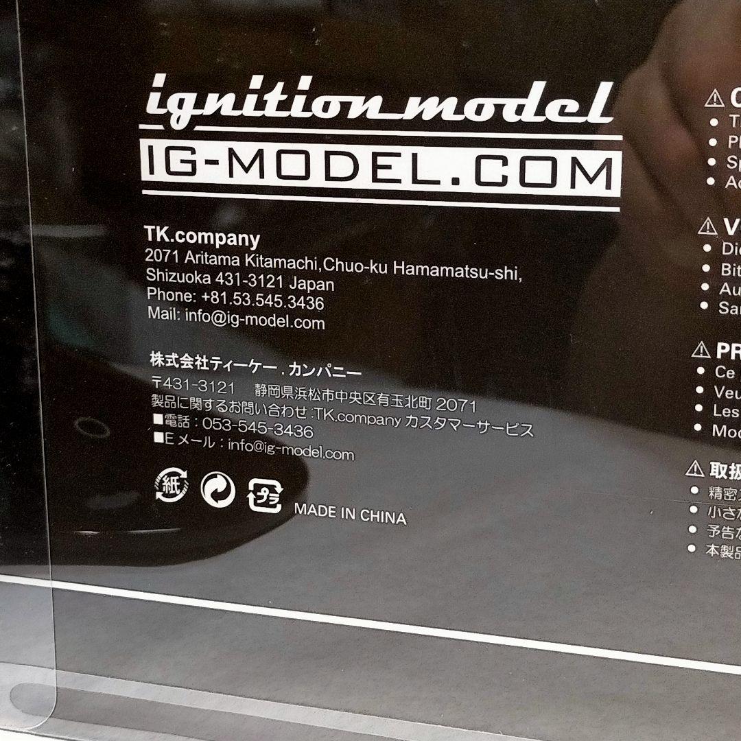 1/18 イグニッションモデル スカイライン GT-R シャンパンゴールド