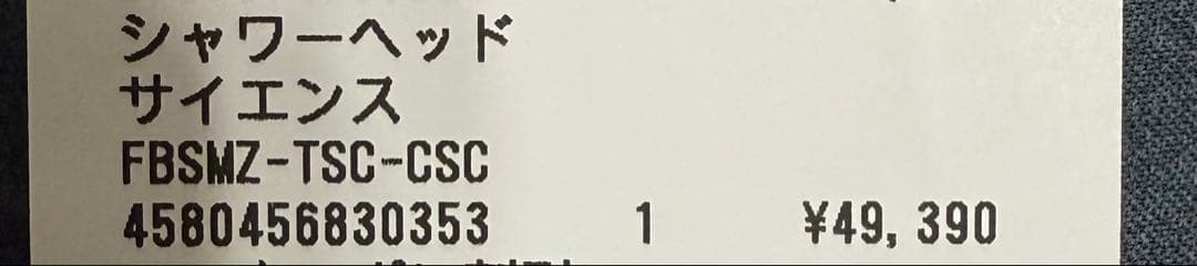 正規品　ミラブルzero ウルトラファインバブル