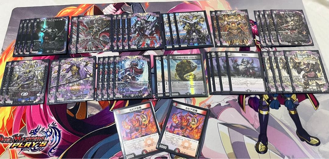 デュエマ　デッキ（パーツ等）まとめ売り