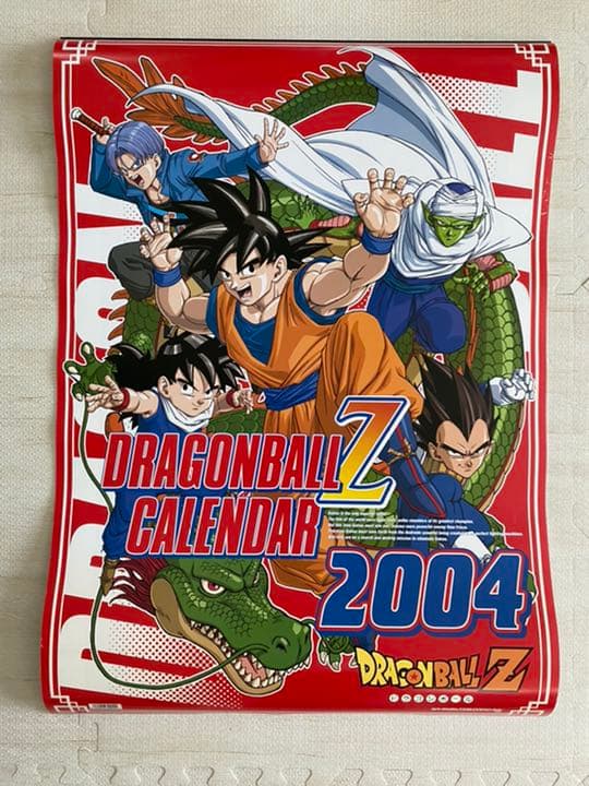 ドラゴンボールZ  2004カレンダー