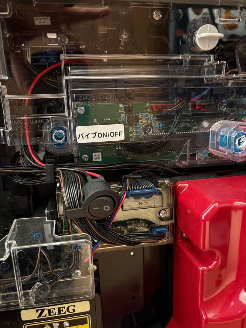 スマスロ実機 ゴールデンカムイ 家庭用電源 簡易ユニット付 送料込み