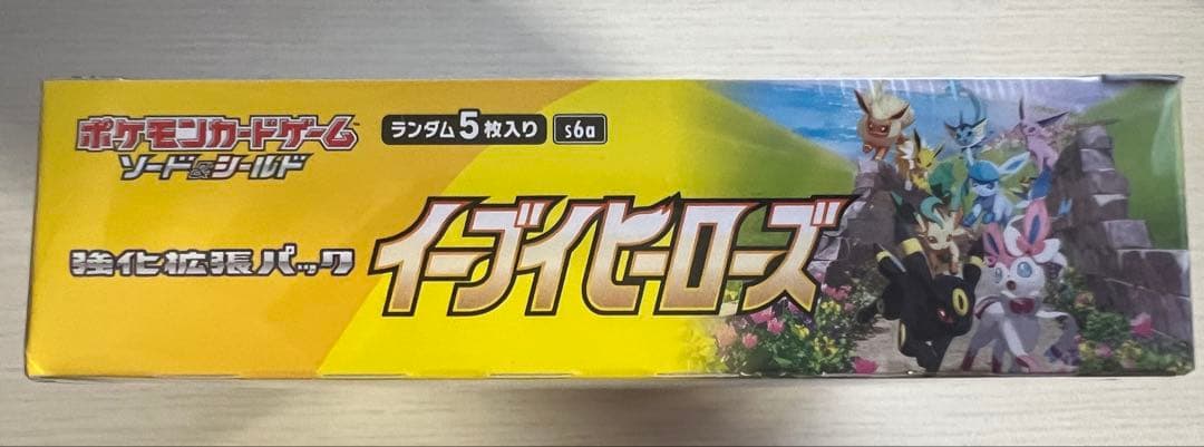 【シュリンク未開封】イーブイヒーローズ1BOX