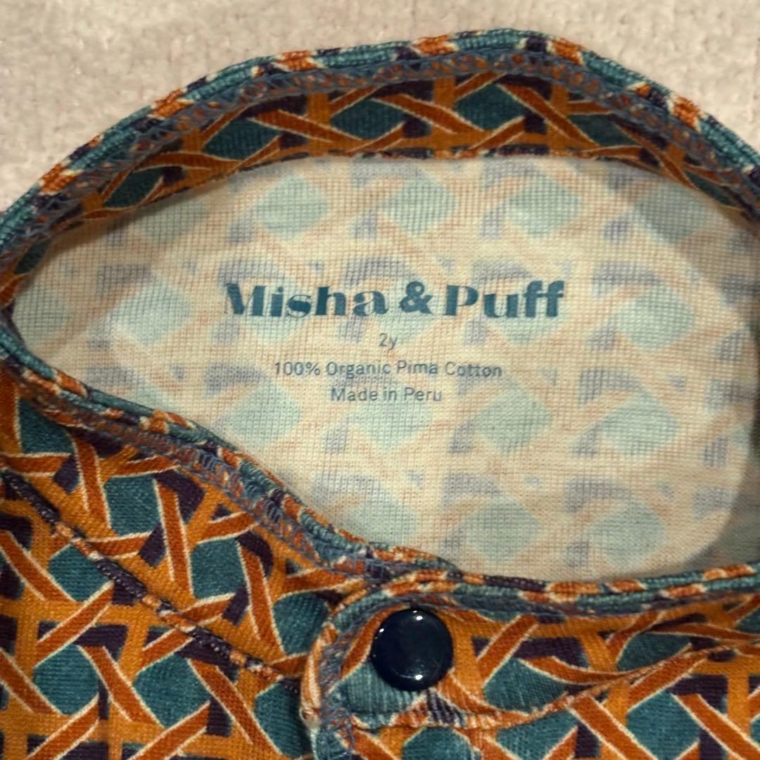 Misha & Puff lattice 2y タートル