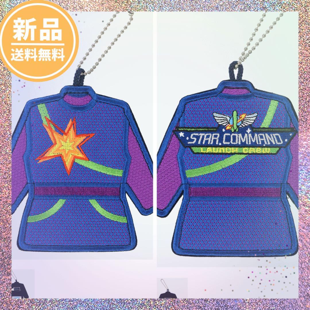 2個セット　ワッペンバッジ　バズライトイヤー　アストロブラスター　正面　背面