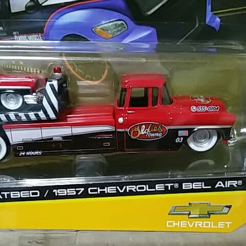 1/64 マイスト 積載車 CHEVROLET