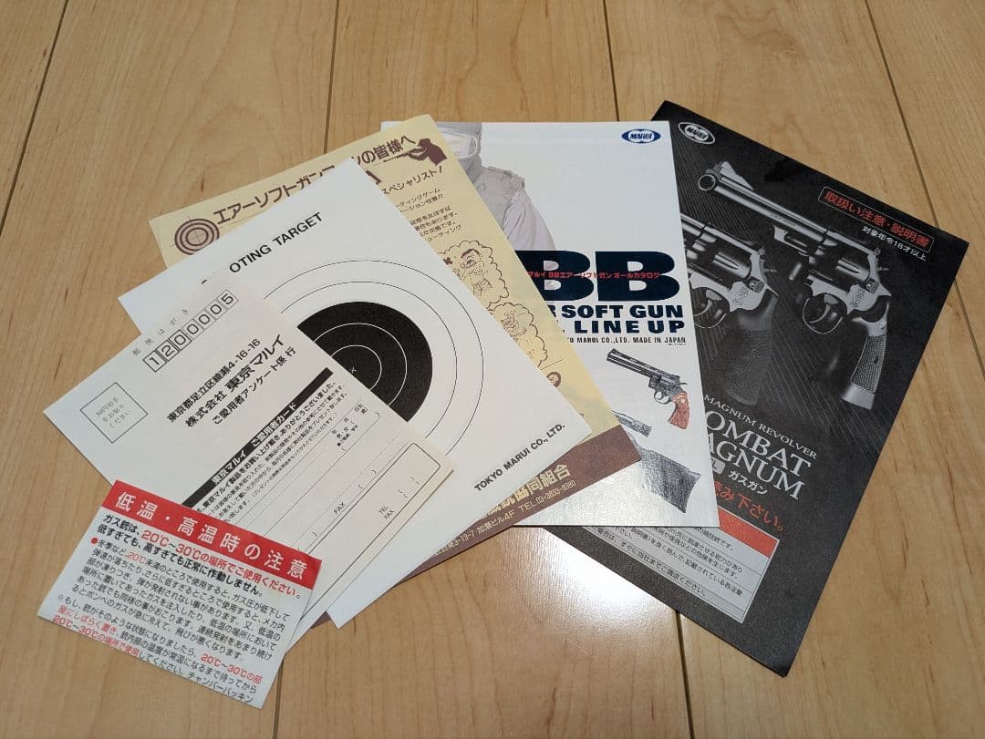 M19 COMBAT MAGNUM 4インチ ガスガン