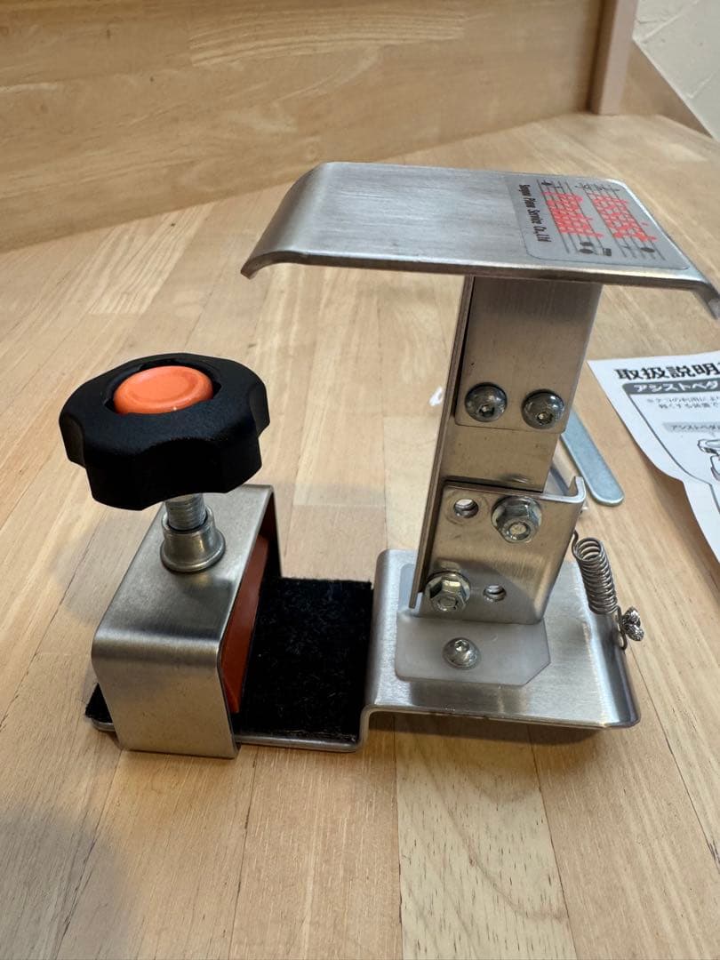 吉澤　ピアノ　アシストペダル