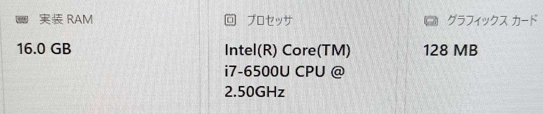 Ω TOSHIBA Satellite L50-D ストレージ無　16GB