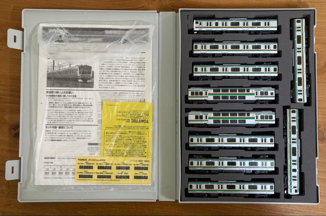 10連 E233系3000番台 上野東京ライン系統