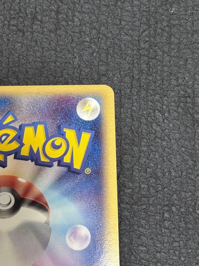 リザードン　デルタ　1ED