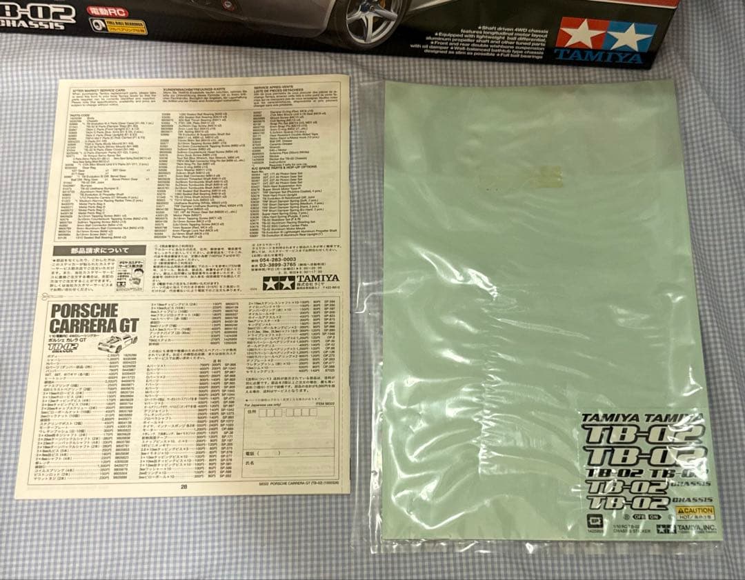 タミヤ★PORSCHE CARRERA GT ポルシェカレラTB-02シャーシ