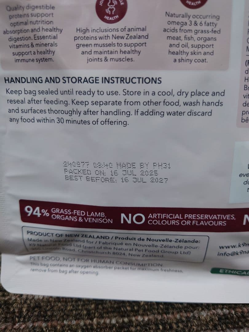 K9Natural ラム＆ベニソン・フィースト 500g 2個