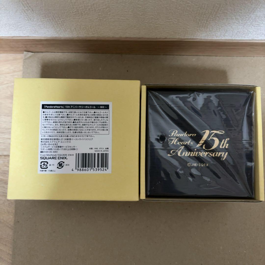 Pandora Hearts 15th Anniversary オルゴール