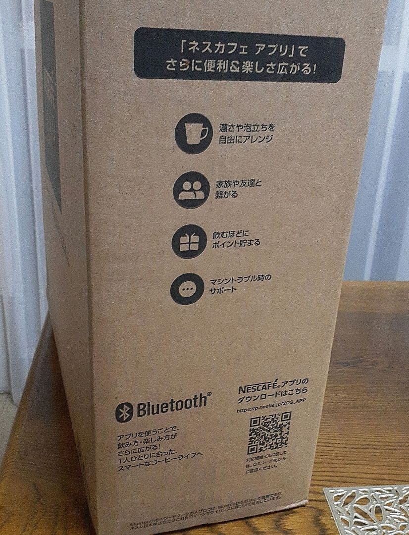 ネスカフェ ゴールドブレンドバリスタ　SLIM「スリム」HPM9640-PW