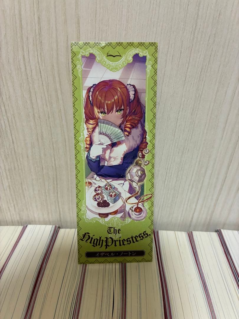 サイレント・ウィッチ 沈黙の魔女の隠しごと　1-10、4after、9extra