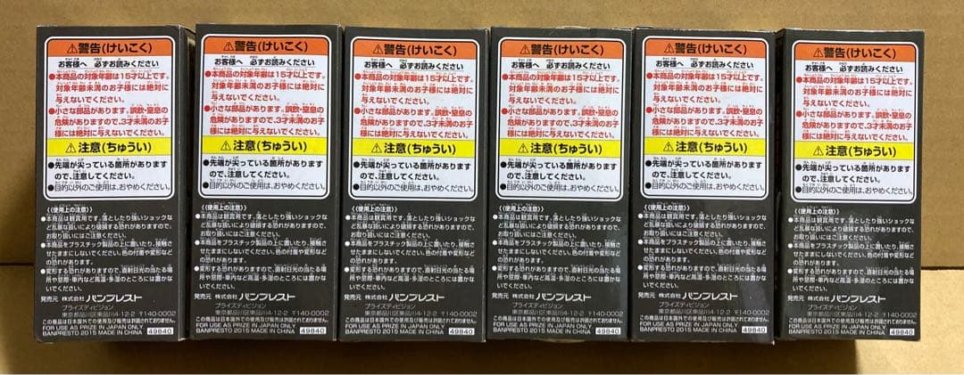 ワンピース　WCF コレクタブル HISTORY OF LOW ロー　コラソン