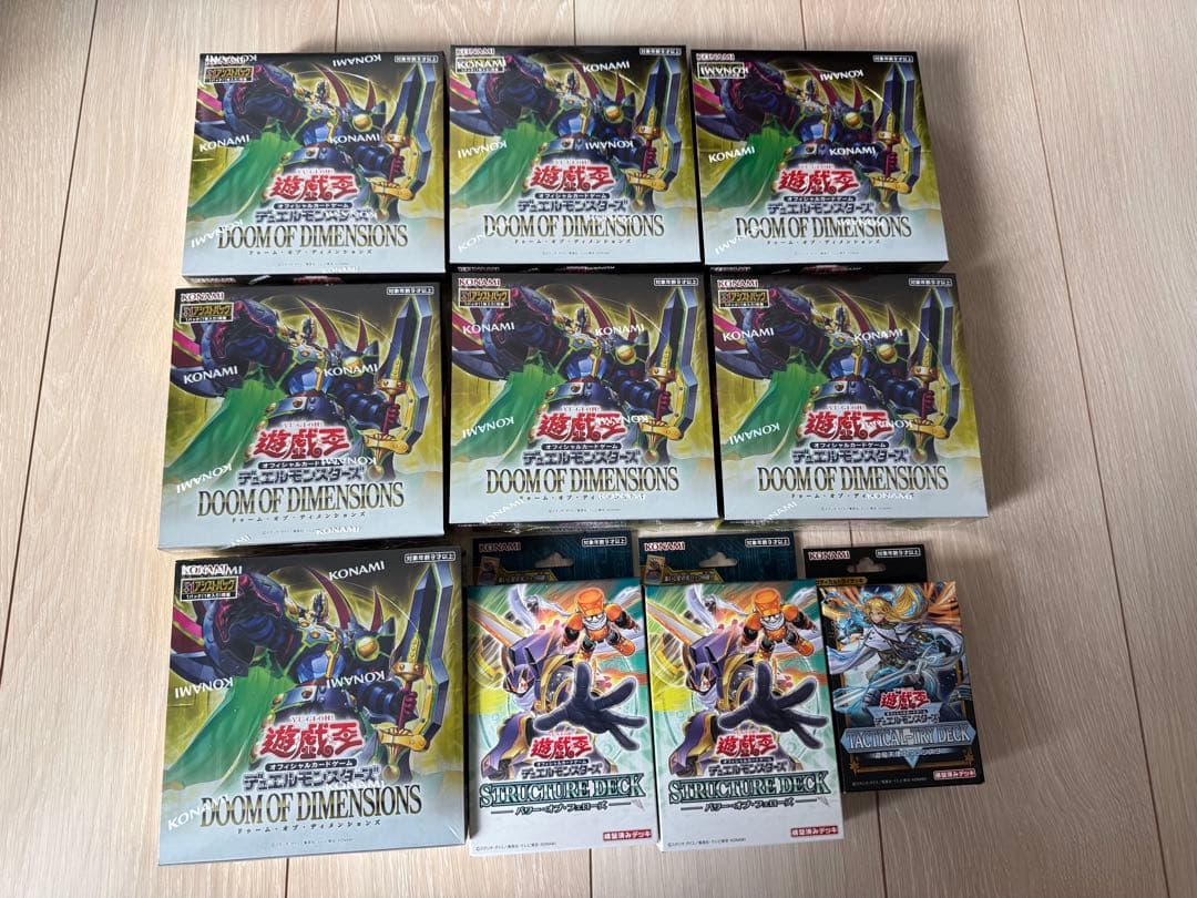 遊戯　ドゥーム・オブ・ディメンションズ　7BOX シュリンク付　その他デッキ3個