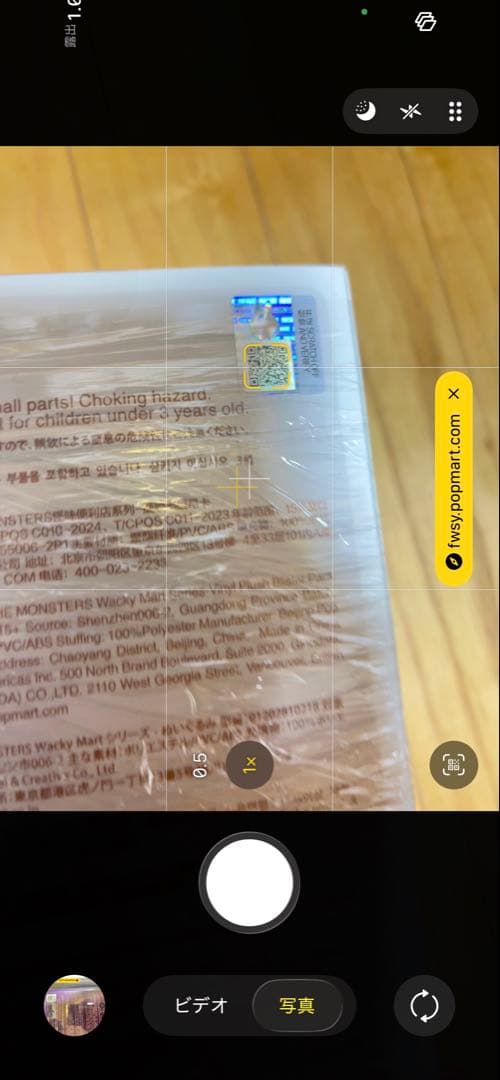 popmart labubu crybaby まとめ売り