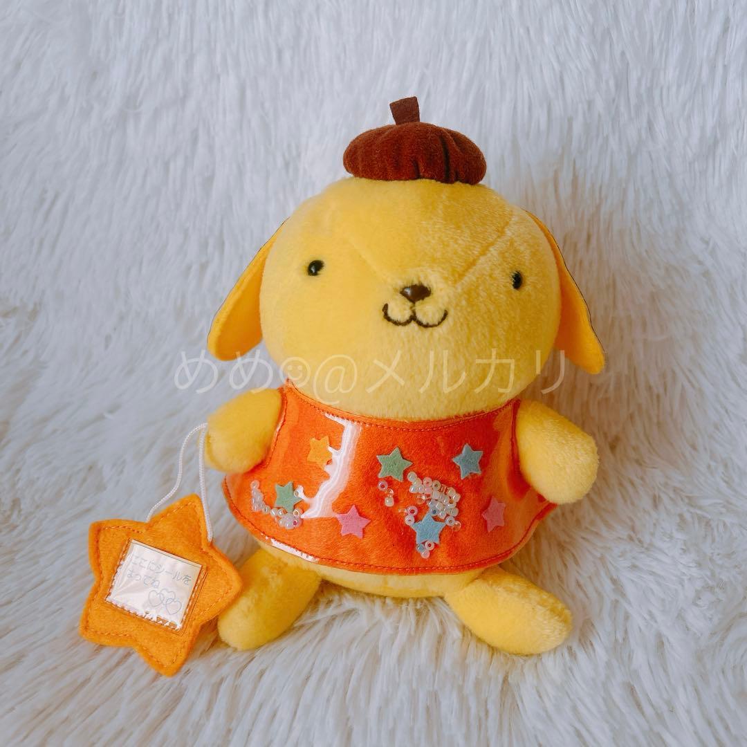 希少 平成レトロ サンリオ キティ マイメロ ポムポムプリン ビーズ ぬいぐるみ
