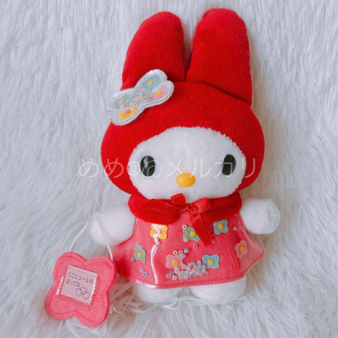 希少 平成レトロ サンリオ キティ マイメロ ポムポムプリン ビーズ ぬいぐるみ