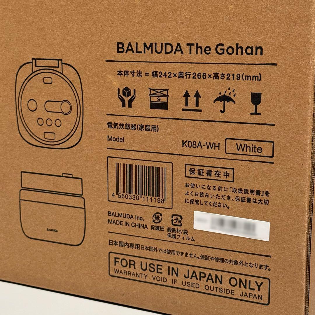 新品 炊飯器 BALMUDA The Gohan ホワイト K08A-WH