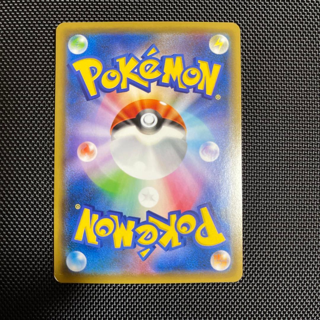 ヨコハマのピカチュウ：スペシャルBOX ポケモンセンターヨコハマ PROMO …