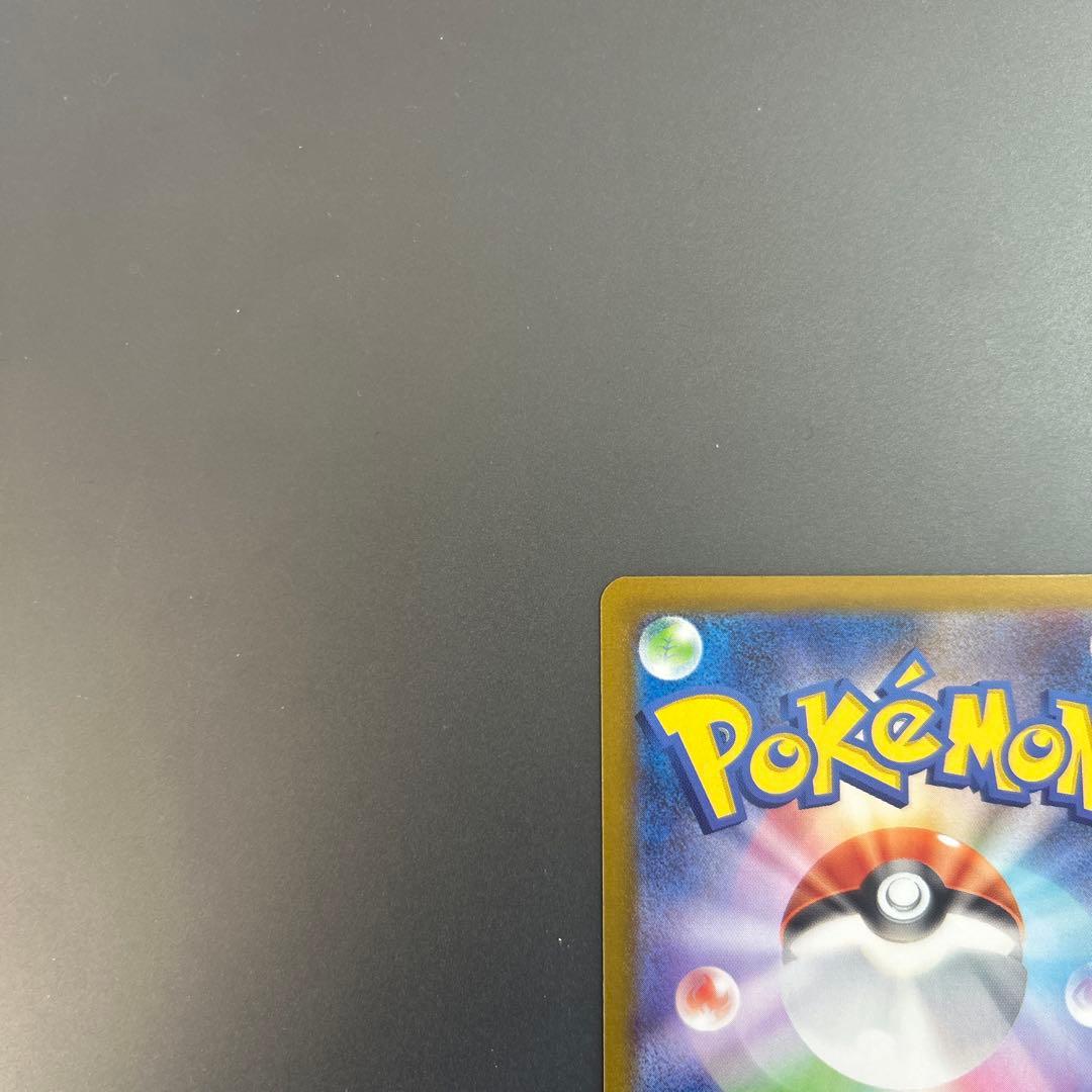 リーリエのピッピ ex SAR スタートデッキ 100