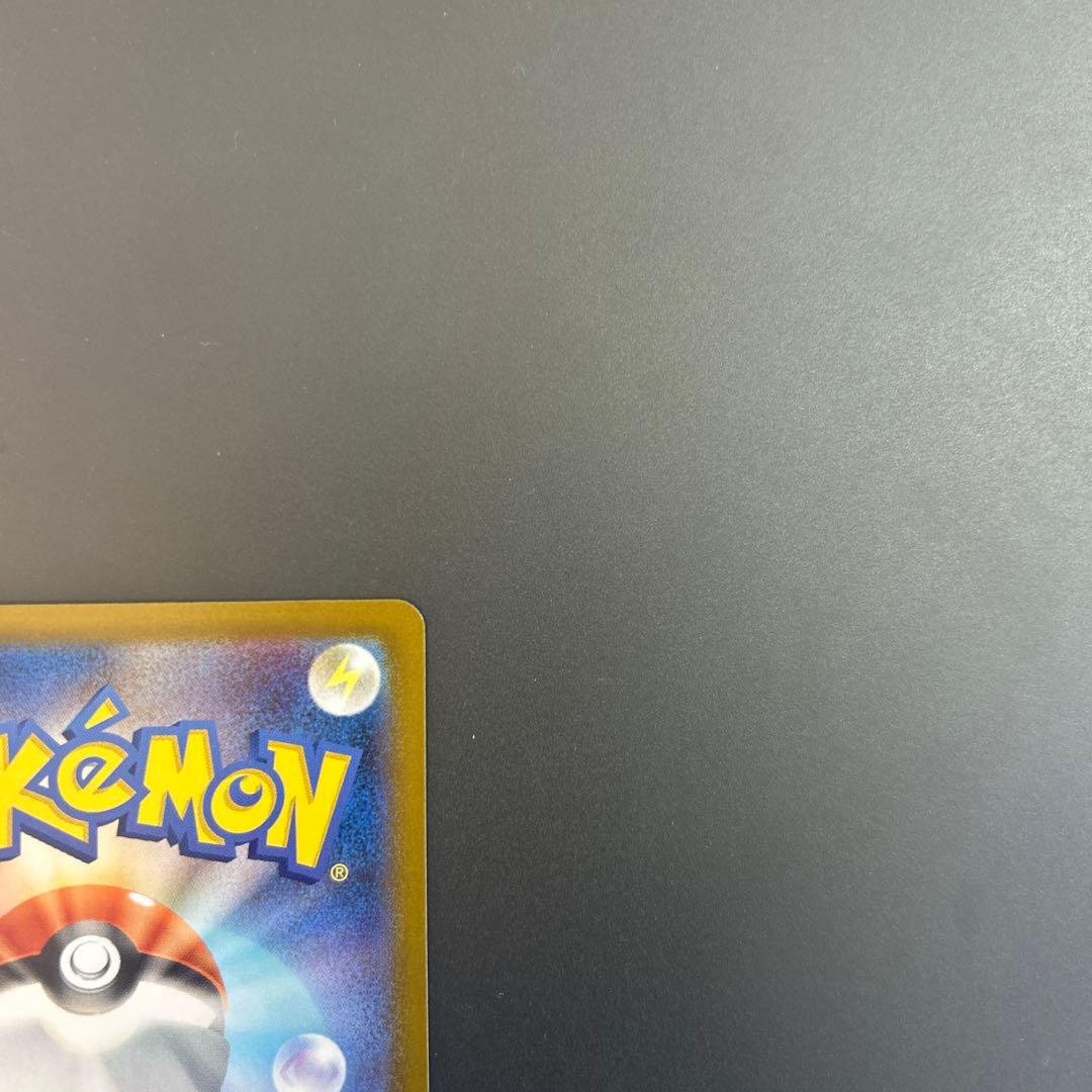 リーリエのピッピ ex SAR スタートデッキ 100