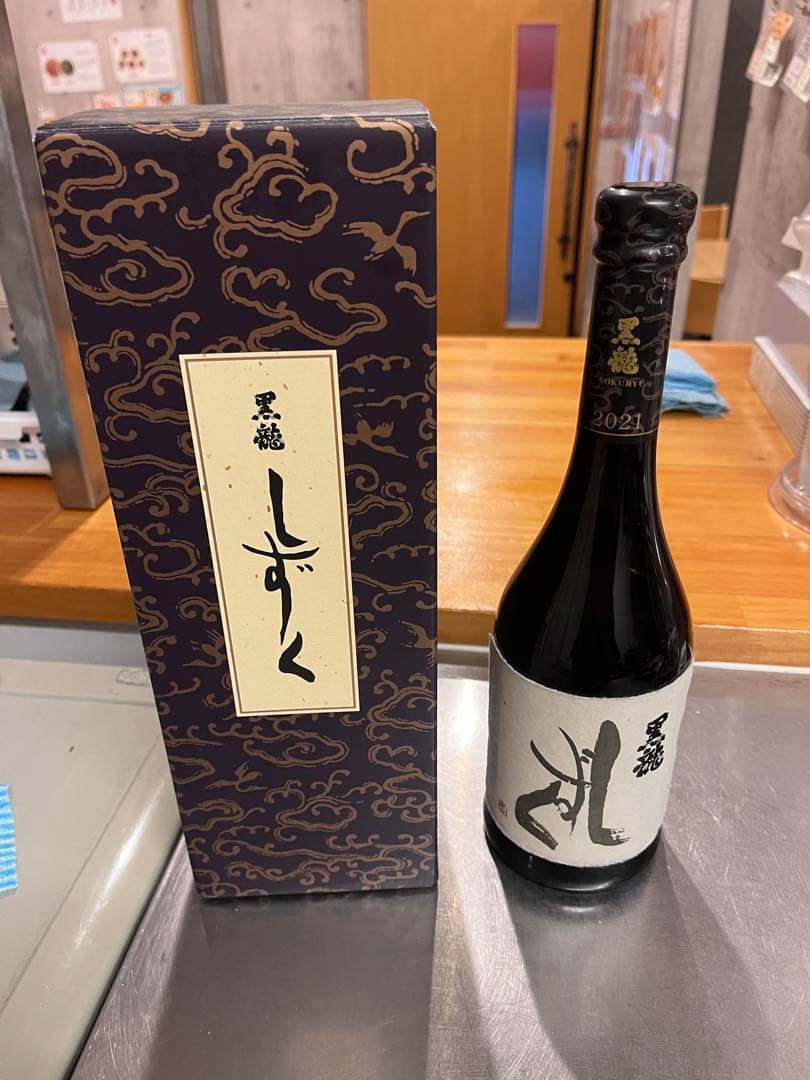 日本酒　黒龍　2021 しずく 大吟醸 720ml