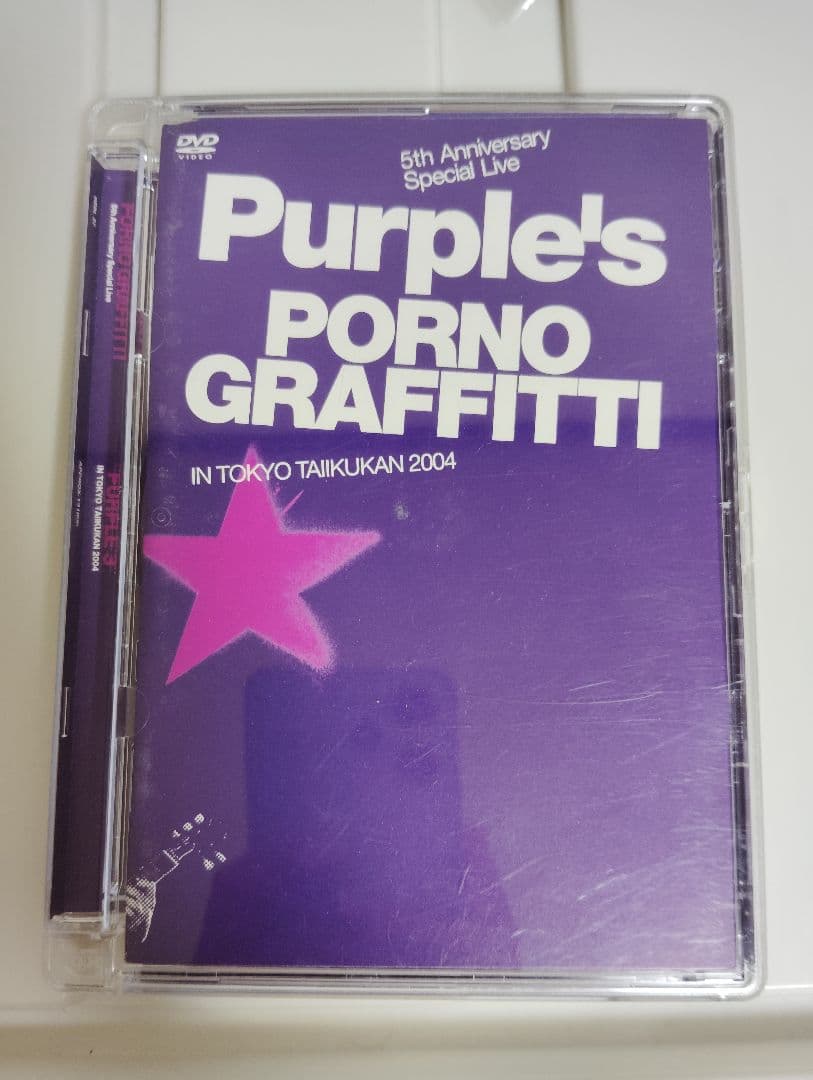 ポルノグラフィティ LIVE DVD