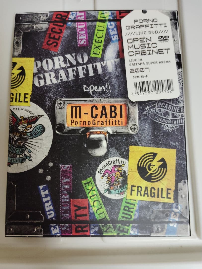 ポルノグラフィティ LIVE DVD