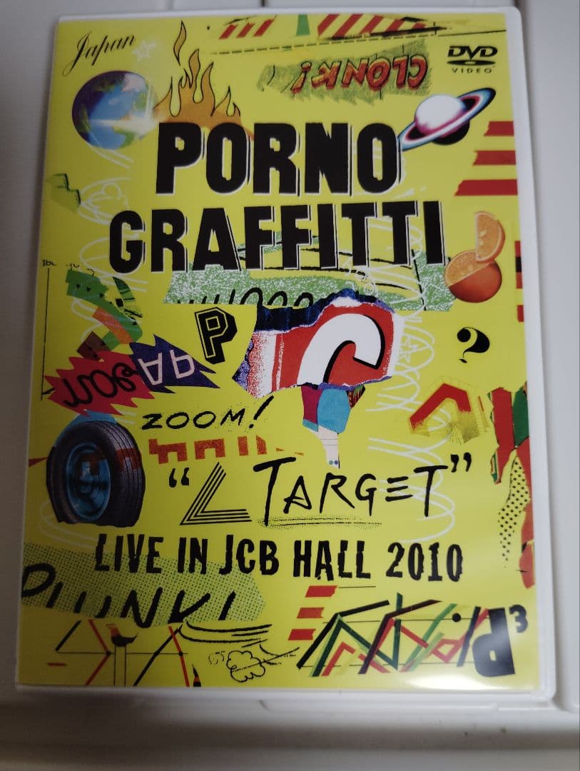 ポルノグラフィティ LIVE DVD