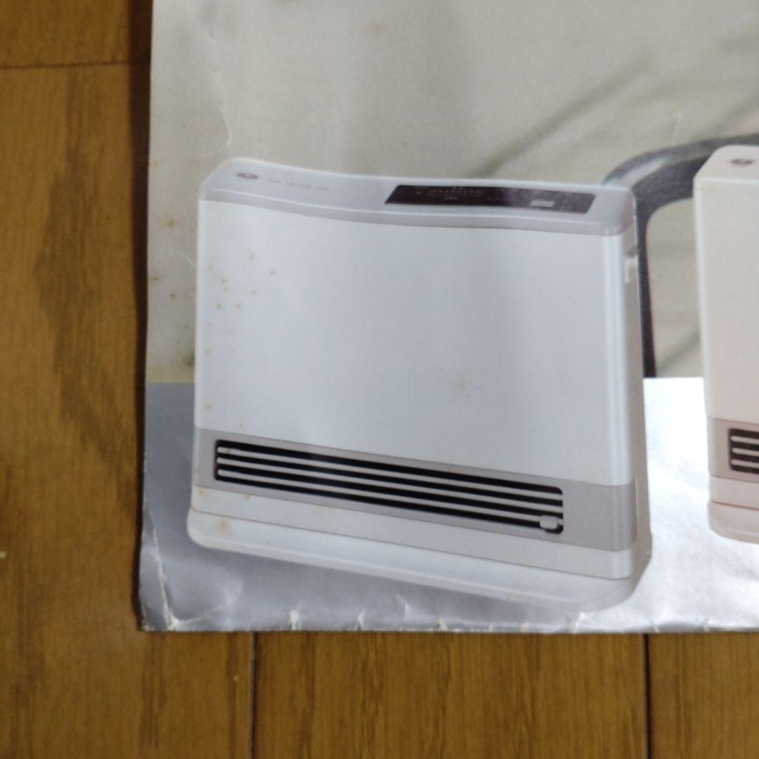 田原俊彦　ポスター非売品　大阪ガスファンヒーターCM起用　1988年昭和