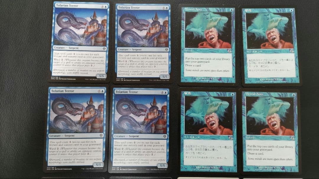 MTG パウパー青単テラーデッキパーツ