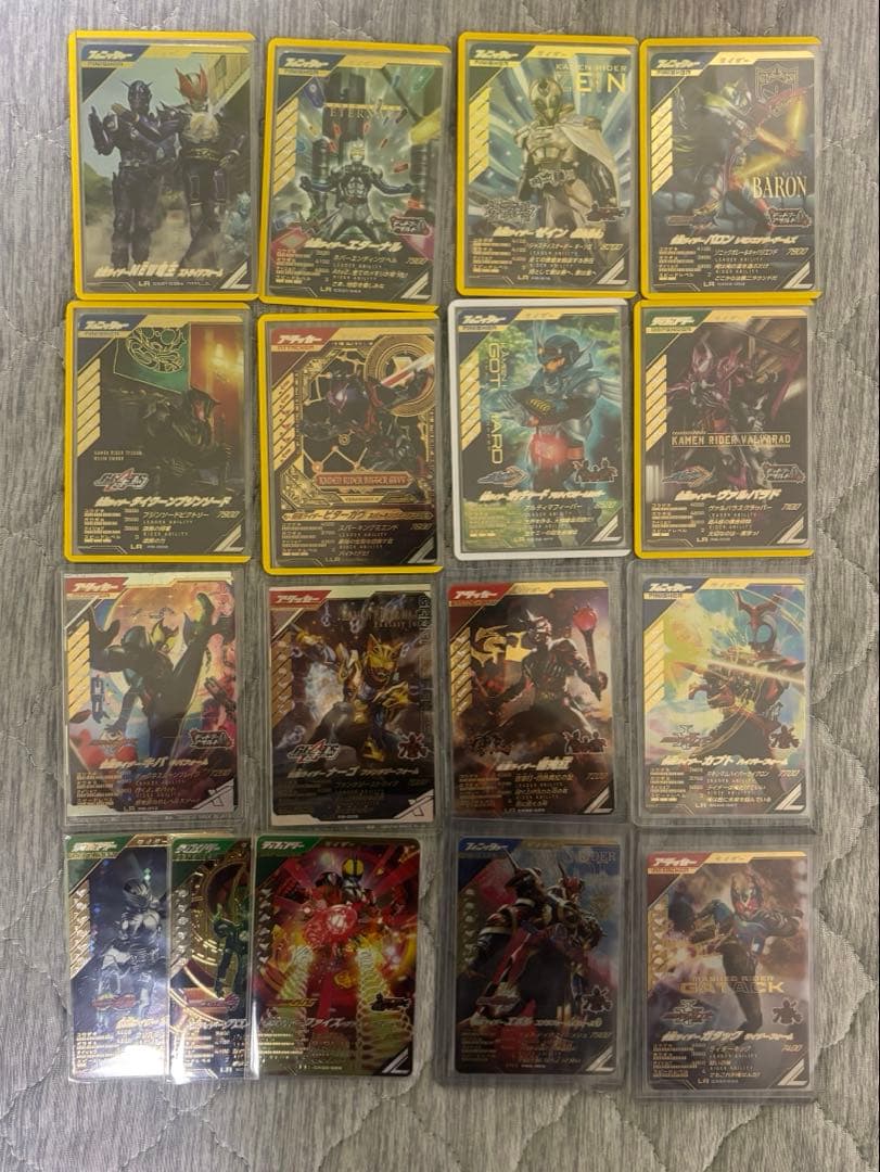 ガンバレジェンズ 引退品