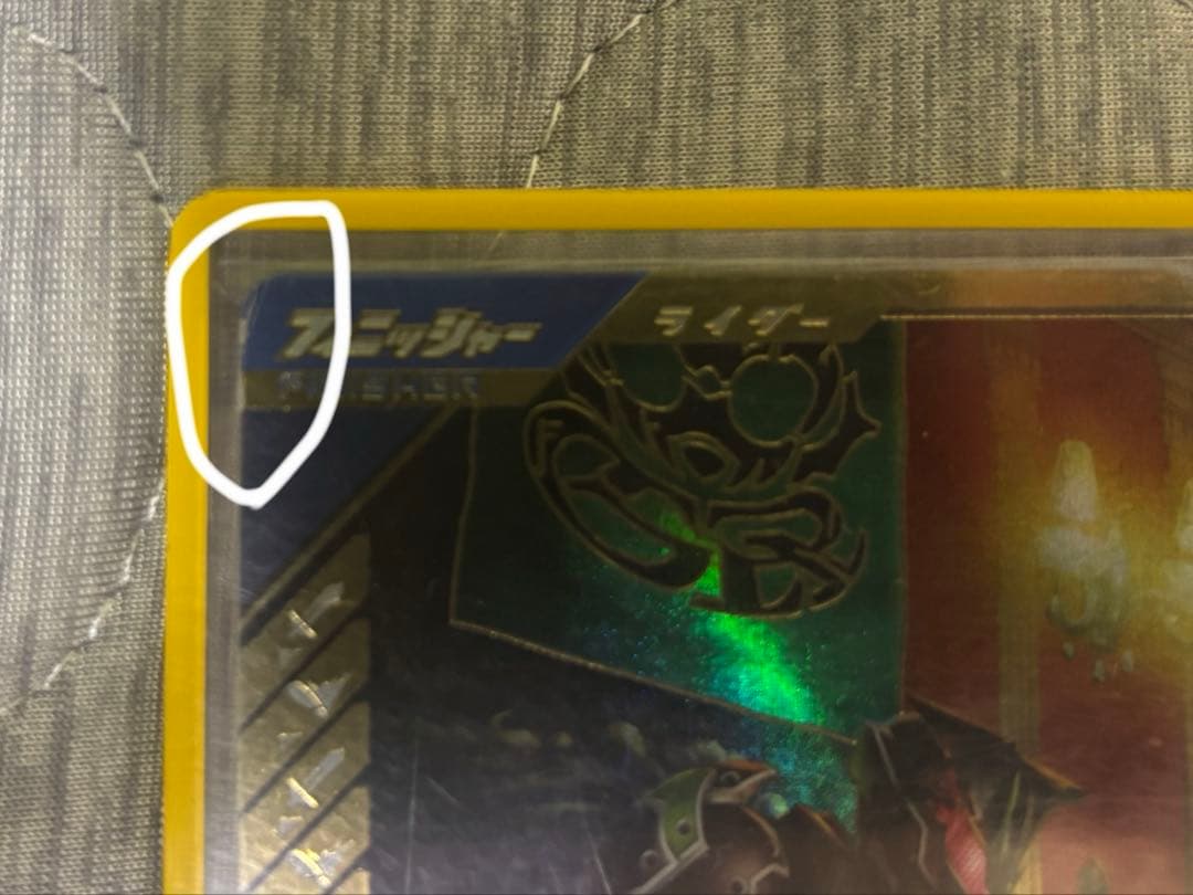 ガンバレジェンズ 引退品